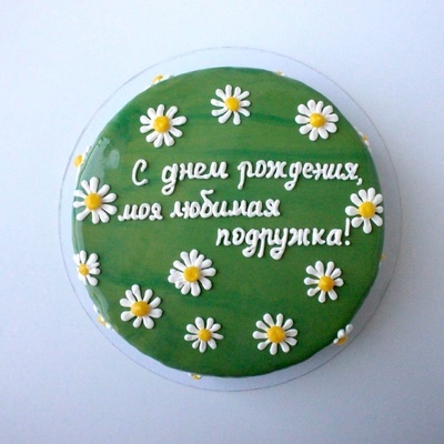 Муссовый торт подруге с ромашками